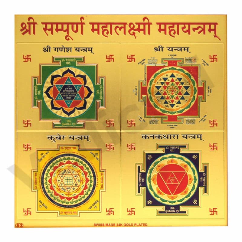 Buy wholesale Sri Yantra Symbol
